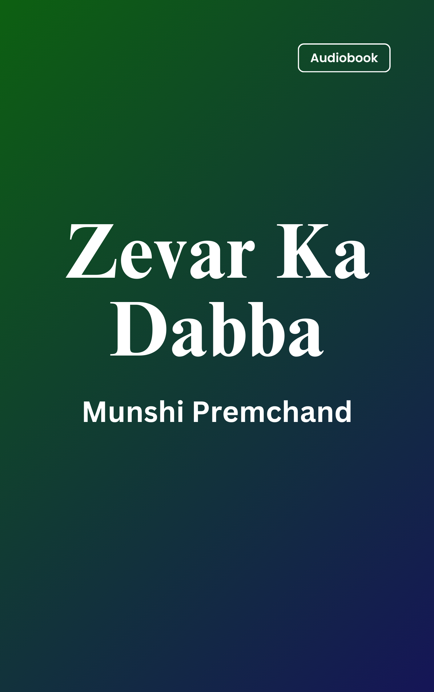 Zevar Ka Dabba